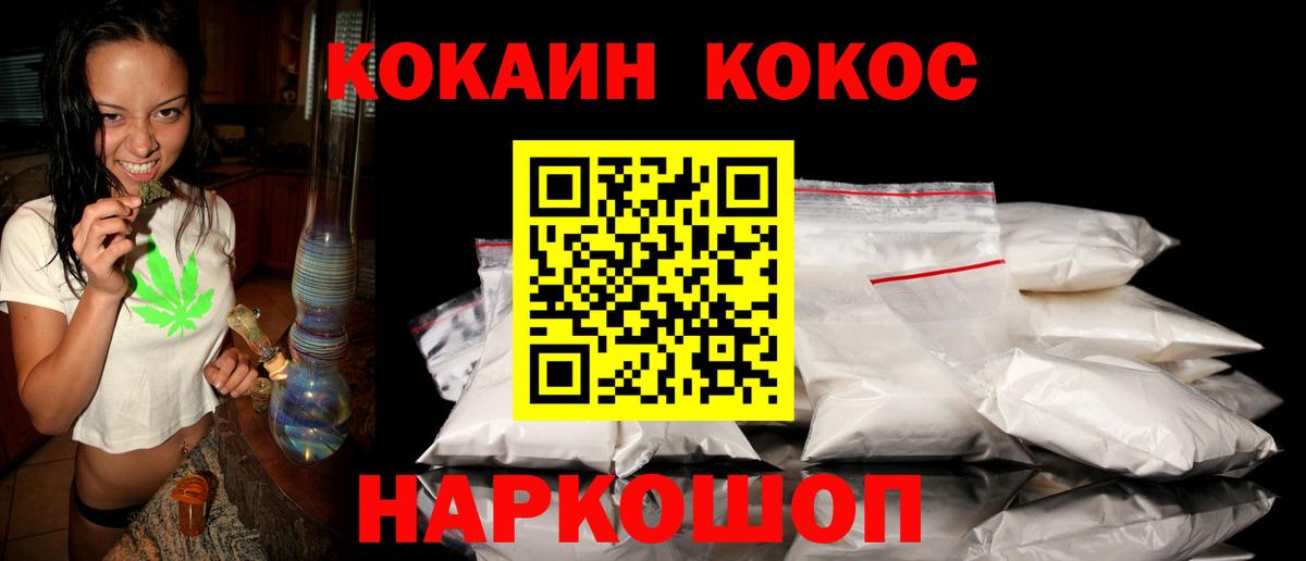 COCAIN VHQ Ковров