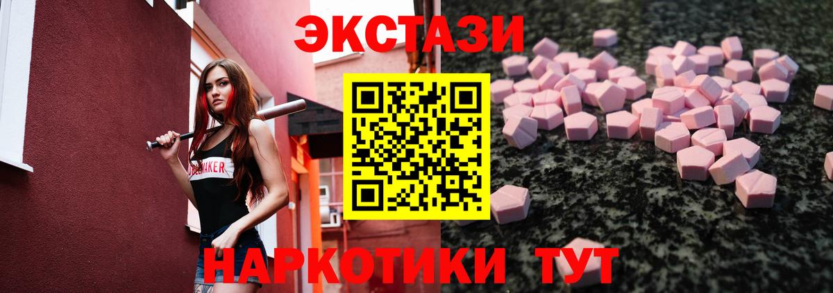 Ковров  где найти   Вход с VPN  Экстази XTC  Ecstasy louis Vuitton  Ecstasy 