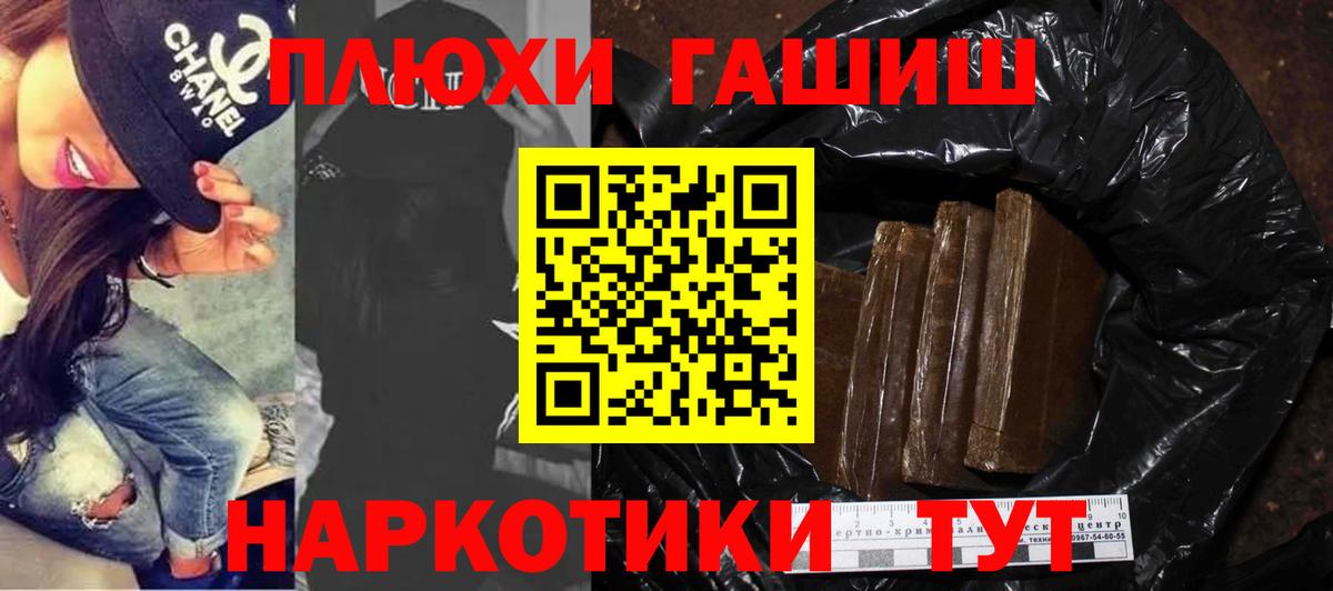 ГАШИШ индика сатива Ковров