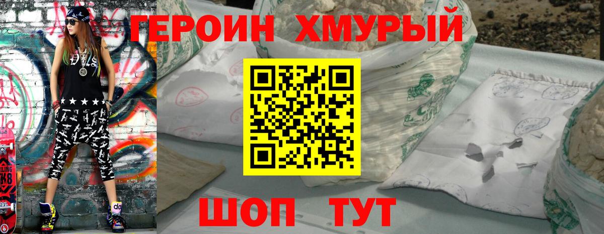MDMA  Меф МЯУ МЯУ  Гашиш  APVP СОЛЬ   Ковров  Меф   Вход с VPN  Марихуана  КОКАИН 