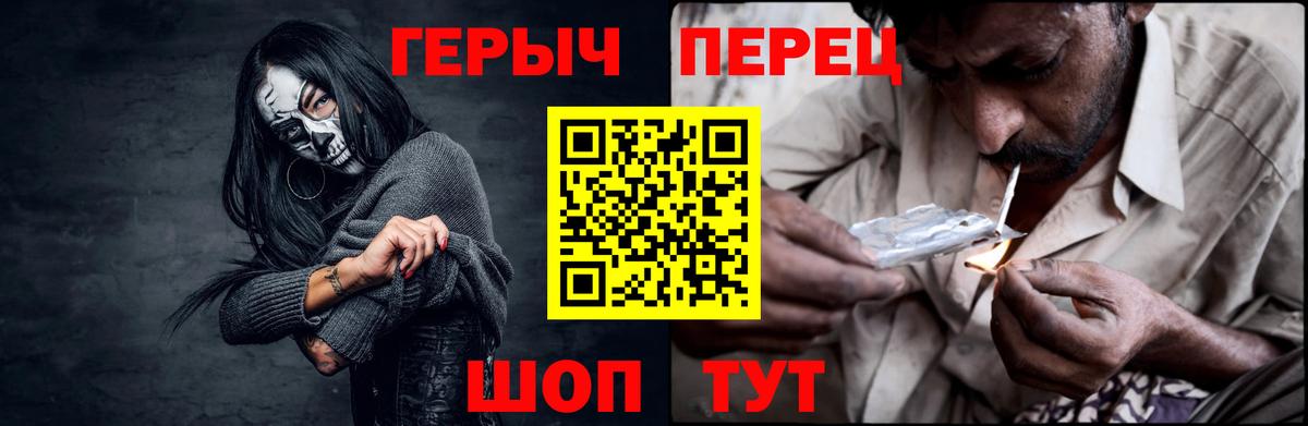 ГЕРОИН VHQ  Вход с VPN  Ковров 