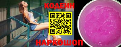 прущий лед Коммунар