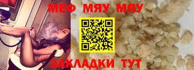 прущий лед Коммунар