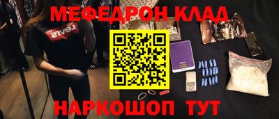 спиды Комсомольск-на-Амуре
