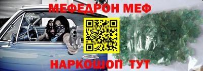 спиды Комсомольск-на-Амуре
