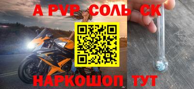 прущий лед Коммунар