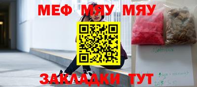 спиды Комсомольск-на-Амуре