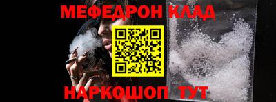 спиды Комсомольск-на-Амуре