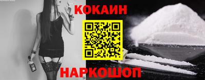 прущий лед Коммунар