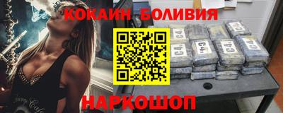 спиды Комсомольск-на-Амуре
