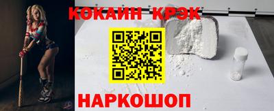 гашишное масло Конаково