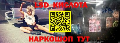 гашишное масло Конаково