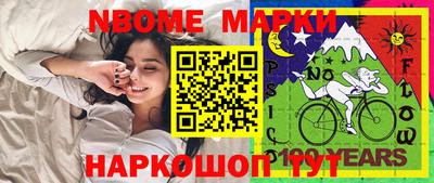 гашишное масло Конаково