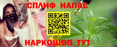 гашишное масло Конаково