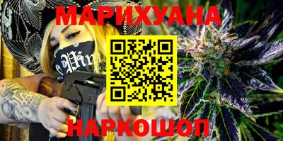 прущий лед Коммунар