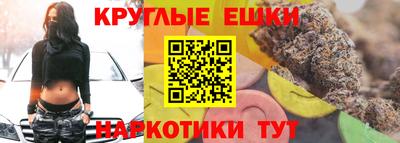 прущий лед Коммунар