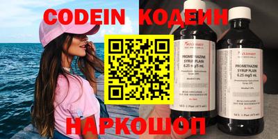 прущий лед Коммунар