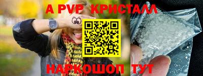 прущий лед Коммунар