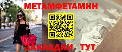 прущий лед Коммунар