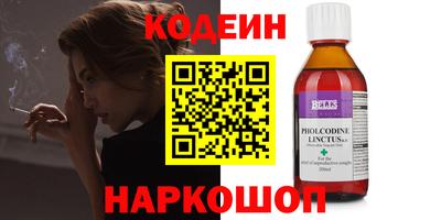 спиды Комсомольск-на-Амуре