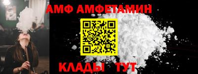 прущий лед Коммунар