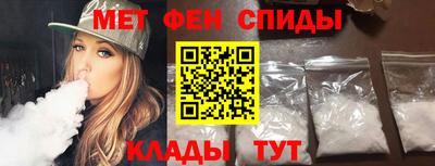 спиды Комсомольск-на-Амуре