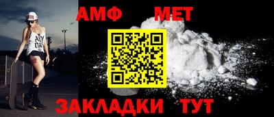 прущий лед Коммунар