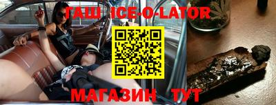 прущий лед Коммунар