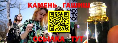 гашишное масло Конаково