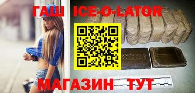 спиды Комсомольск-на-Амуре
