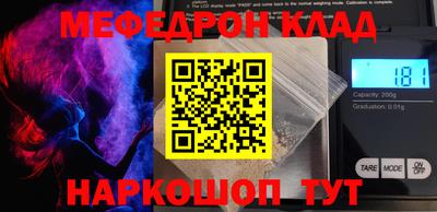 спиды Комсомольск-на-Амуре