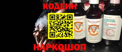 спиды Комсомольск-на-Амуре