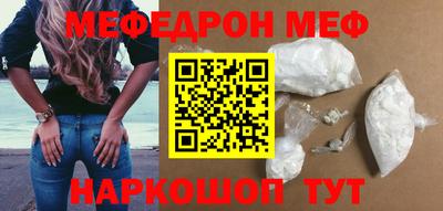 спиды Комсомольск-на-Амуре