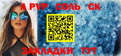 прущий лед Коммунар