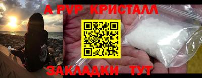 гашишное масло Конаково