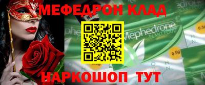 спиды Комсомольск-на-Амуре
