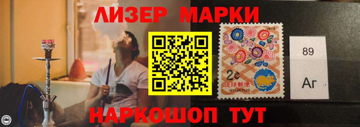Лсд 25 экстази ecstasy Ковров