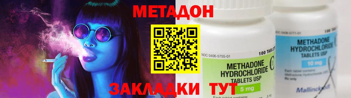 Ковров  блэк спрут сайт  Вход с VPN  Метадон кристалл  Метадон кристалл 