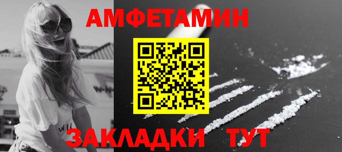 Первитин кристалл Ковров