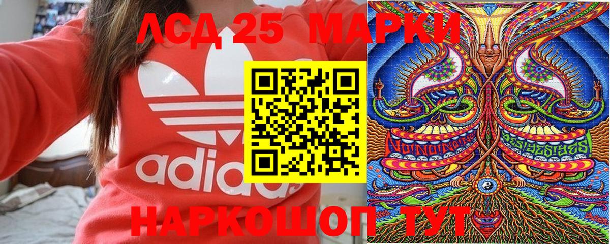 Марки 25I-NBOMe 1500мкг  Вход с VPN  Ковров 