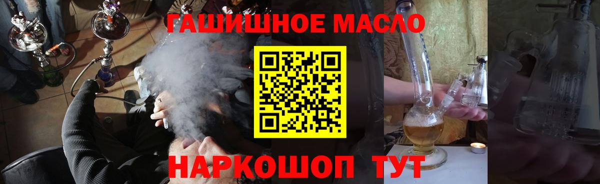 Дистиллят ТГК вейп с тгк  ТГК THC oil  Ковров  Вход с VPN 