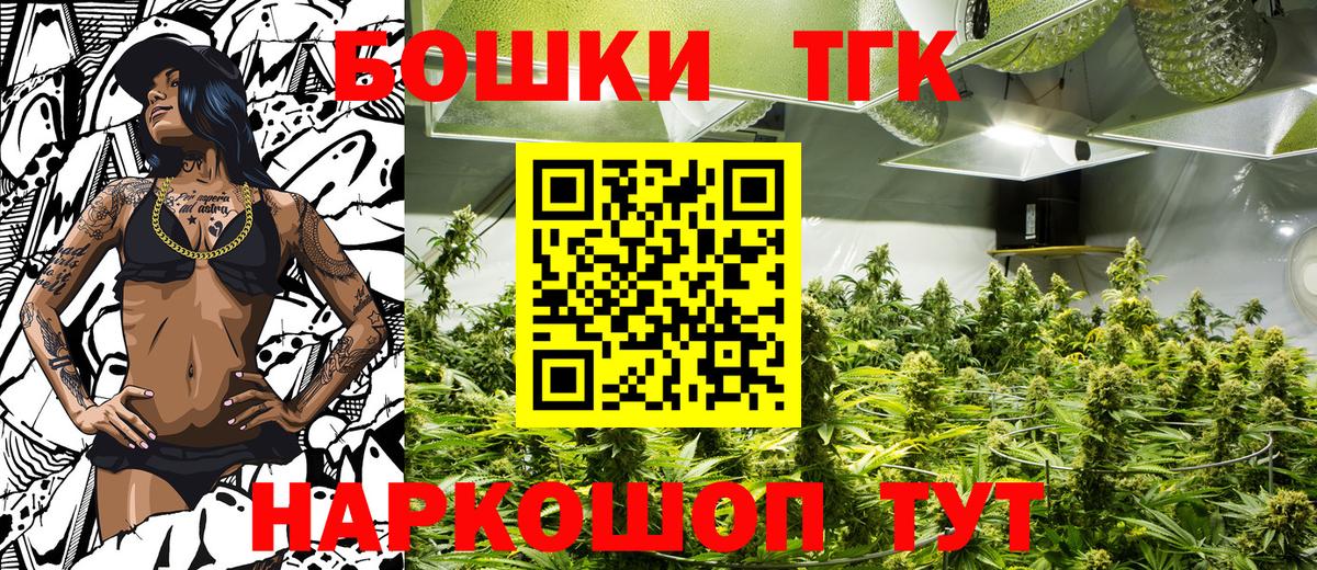 МАРИХУАНА ГИДРОПОН Ковров