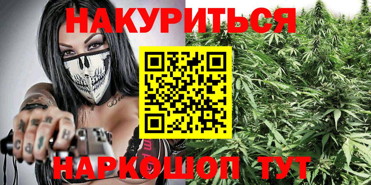 Конопля гибрид  Бошки марихуана LSD WEED  Вход с VPN  Марихуана семена  Ковров 